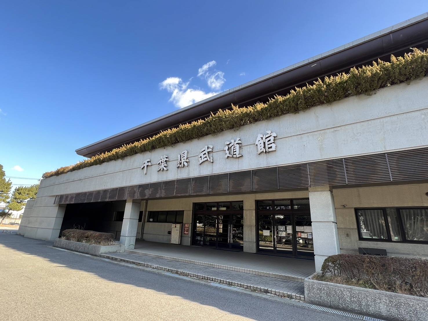 関東高等学校選抜柔道大会